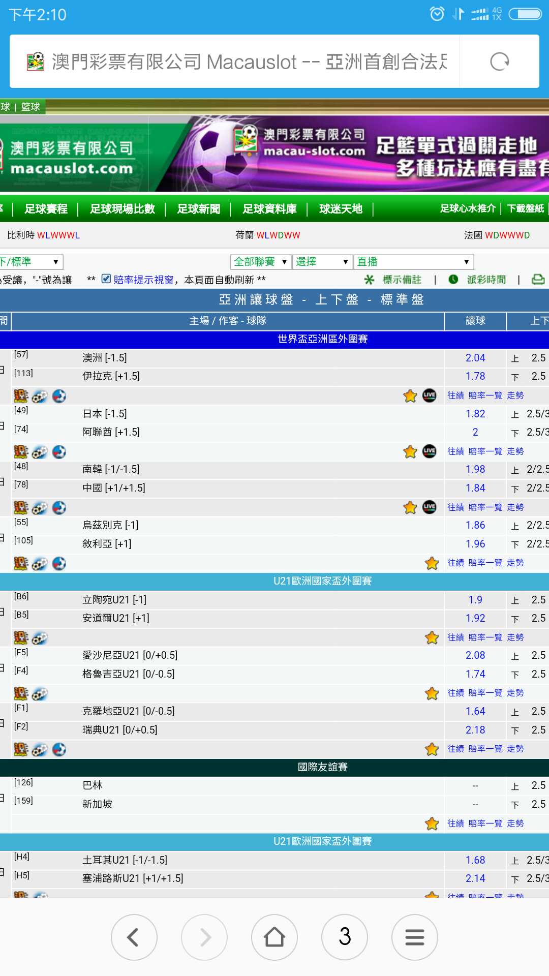 澳门在线游戏娱乐网站全攻略：畅玩盛大的网络游戏列表与技巧