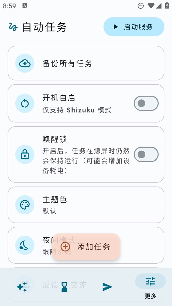 通讯：“老中铁路帮助我实现梦想和追求”——一名老挝青年与老中铁路的故事